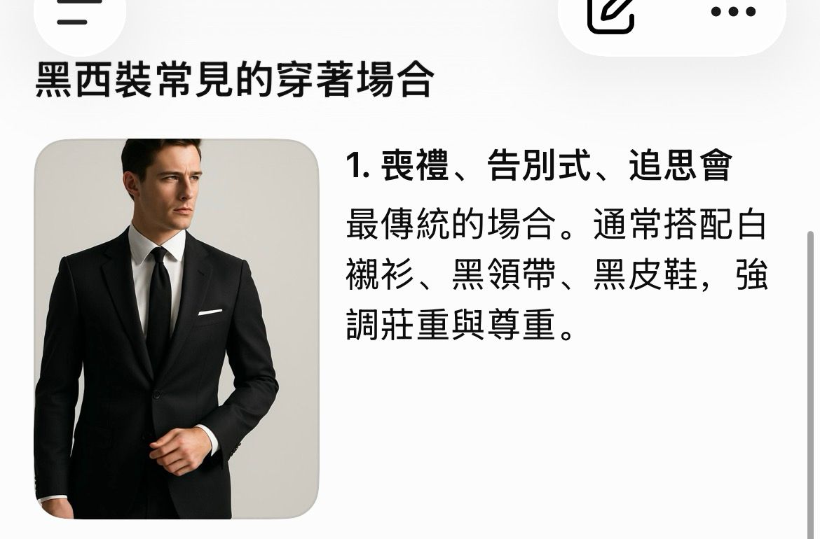 [新聞] 快訊／蔡康永讚蔣萬安演講稿很有力量　上 - 八卦 - PTT.BEST 批踢踢爆文 2