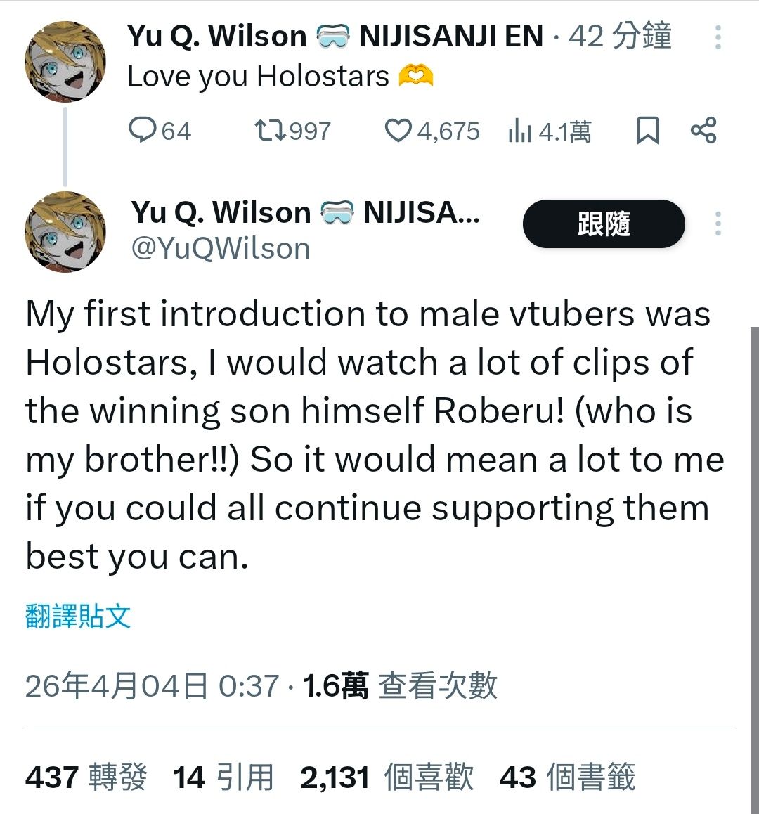 Re: [Vtub] 齁星出大事 - 希洽 - PTT.BEST 批踢踢爆文