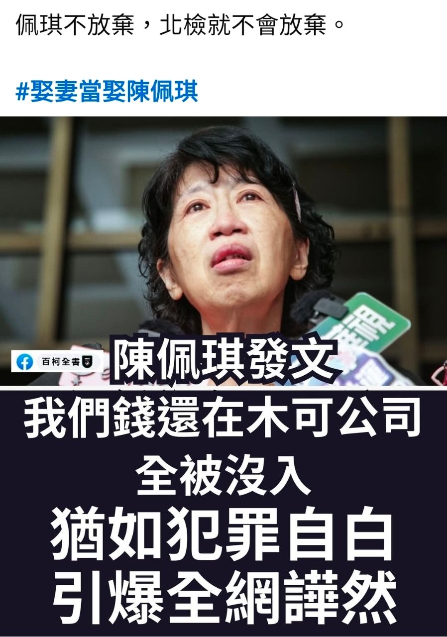 [討論] 台股漲破37,000點了！是誰的功勞？？ - 政黑 - PTT.BEST 批踢踢爆文 3