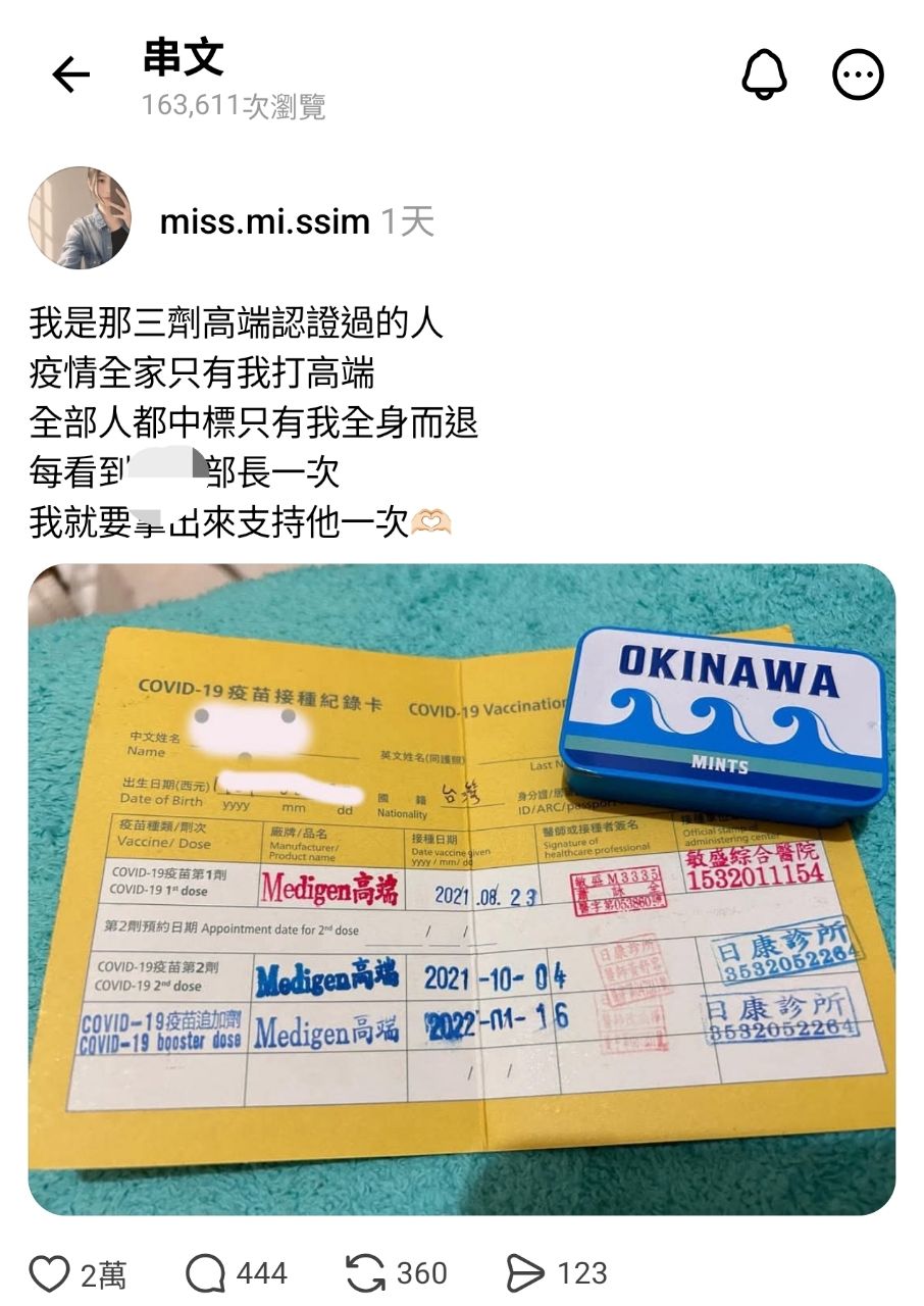 [問卦] threads 怎麼又突然出現一堆高端戰士… - 八卦 - PTT.BEST 批踢踢爆文
