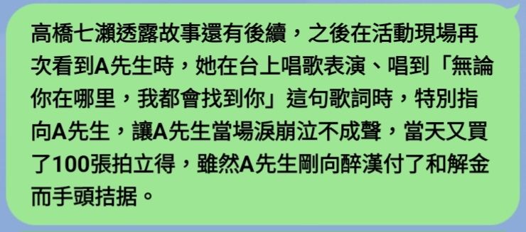 [新聞] 50歲大叔粉突消失！女星憂「孤獨死」率 - 八卦 - PTT.BEST 批踢踢爆文