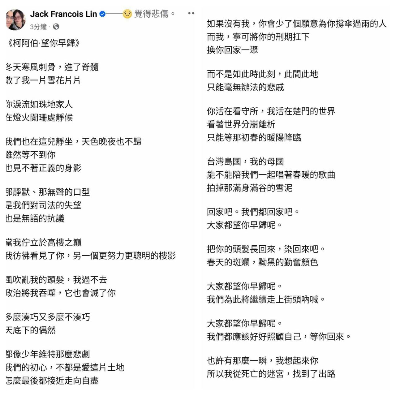 [討論] 遊騎兵被強制執行了耶 - 政黑 - PTT.BEST 批踢踢爆文 2