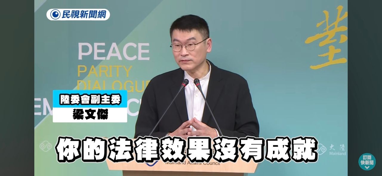 [討論] 李貞秀好像要掰了 - 政黑 - PTT.BEST 批踢踢爆文