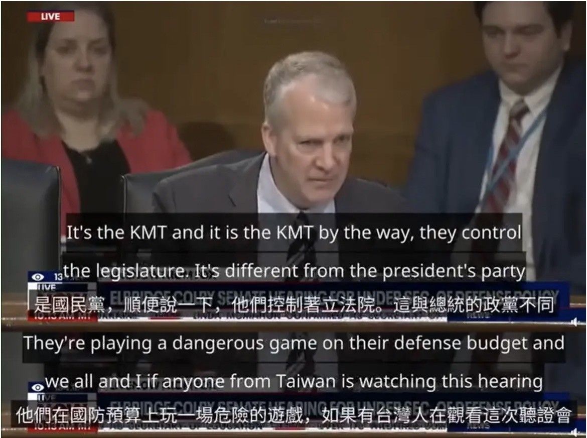 [新聞] 國民黨擋國防預算又率團訪中 美參院軍 - 政黑 - PTT.BEST 批踢踢爆文 2