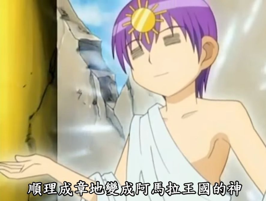 [討論] 有沒有主角成為神的作品 - 希洽 - PTT.BEST 批踢踢爆文