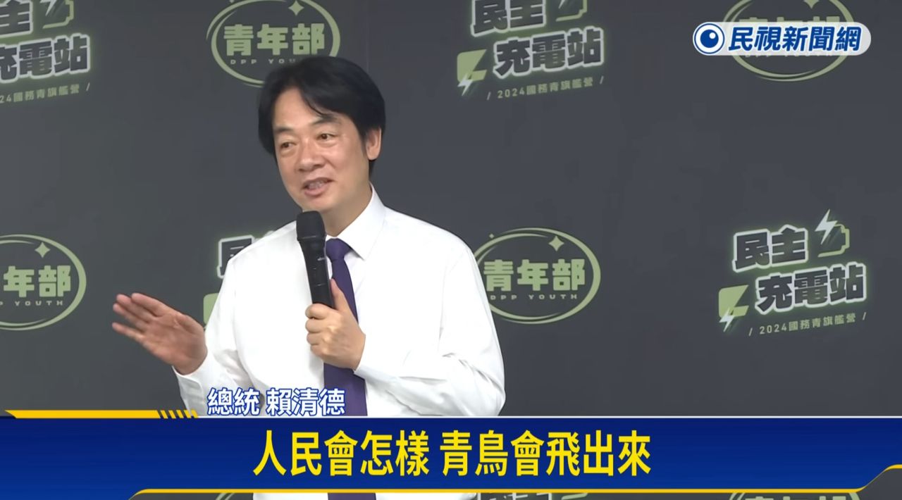 [問卦] 是否發現，台灣問題都是被硬凹和冷處理？ - 八卦 - PTT.BEST 批踢踢爆文 2