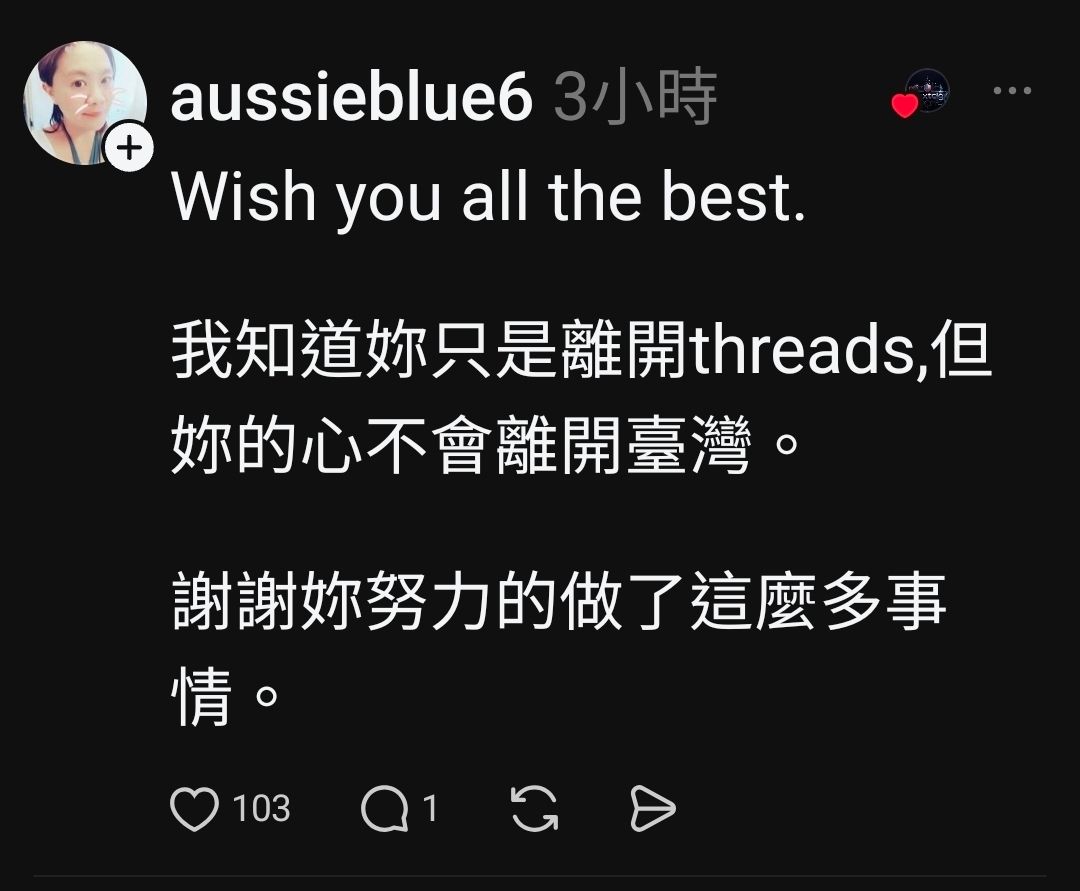 [問卦] 脆台派：正式退出threads！ - 八卦 - PTT.BEST 批踢踢爆文 3