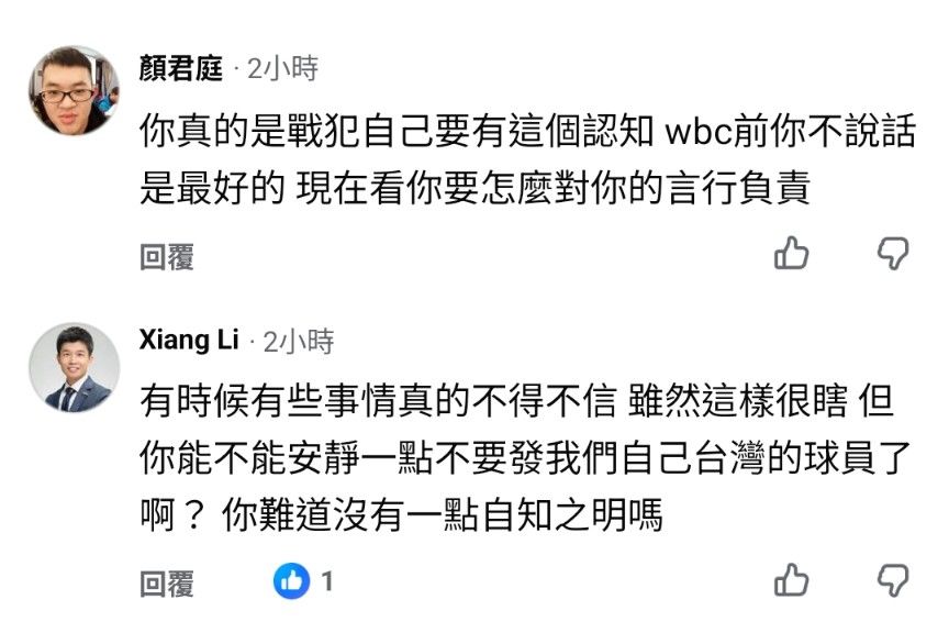 [閒聊] Josh臉書又又又又被出征 - 4X - PTT.BEST 批踢踢爆文 2