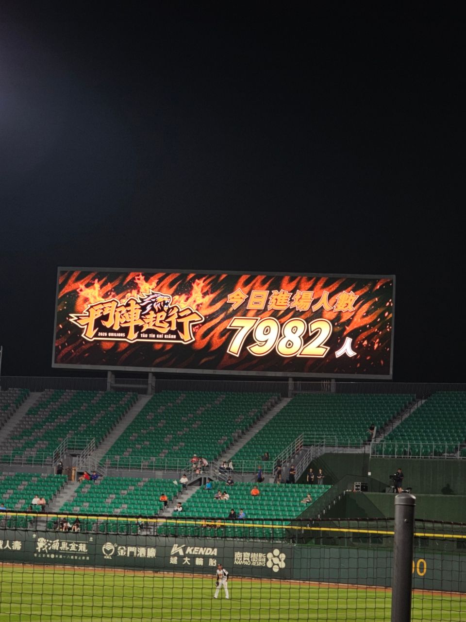 [LIVE] CPBL例行賽#027 味全 VS 統一 @亞太主 - 棒球 - PTT.BEST 批踢踢爆文