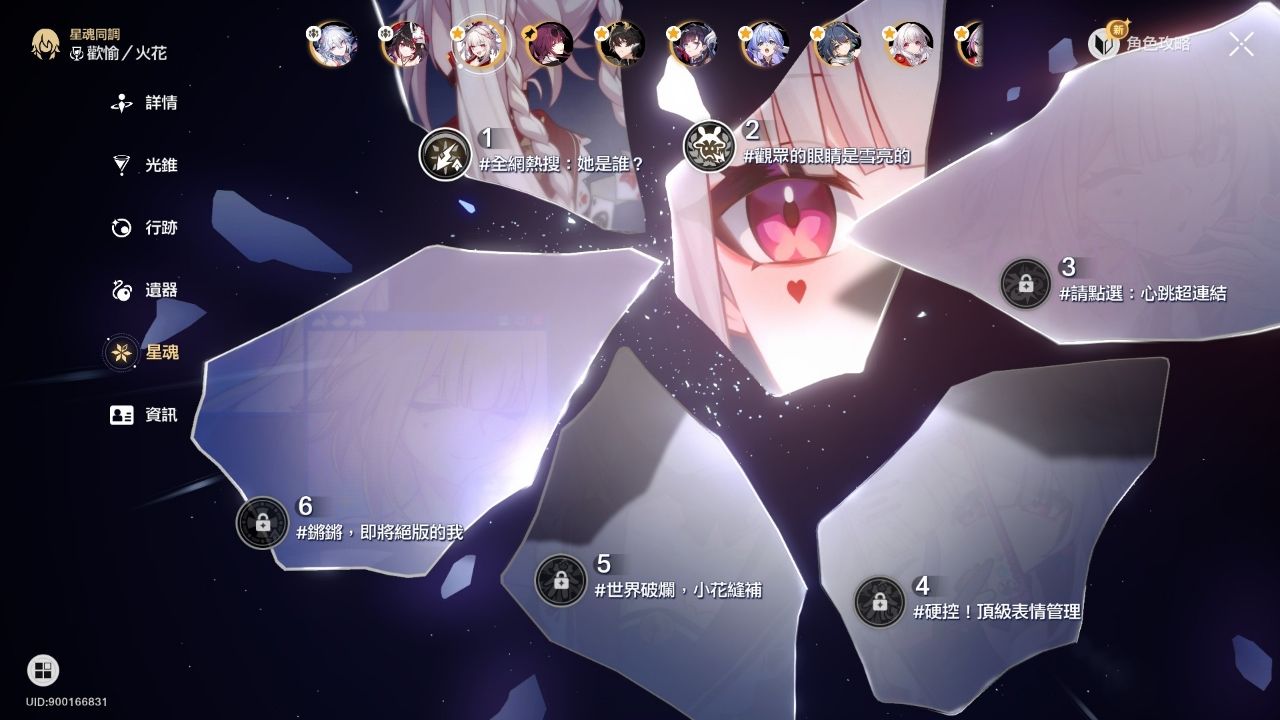 [發錢]火花花寶寶愛我 - 米哈遊 - PTT.BEST 批踢踢爆文 3