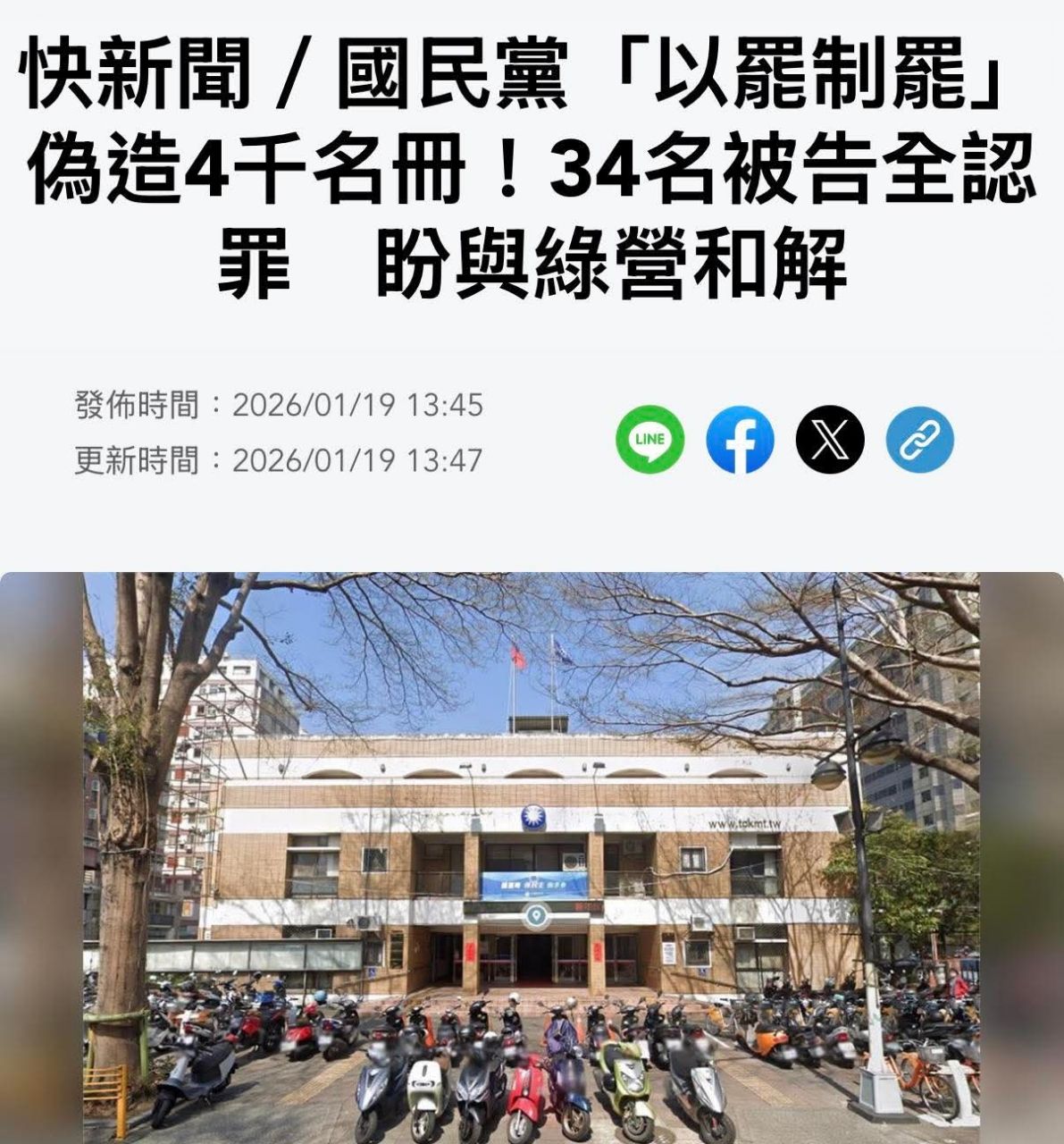 [問卦] 多少比例的白痴可以摧毀一個國家？ - 八卦 - PTT.BEST 批踢踢爆文