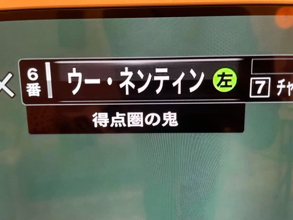 [討論] 日職轉播時的選手稱號 - 棒球 - PTT.BEST 批踢踢爆文