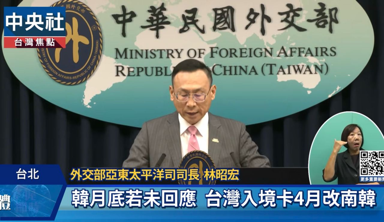 [問卦] 外交部也自稱CHINA(TAIWAN) - 八卦 - PTT.BEST 批踢踢爆文 2