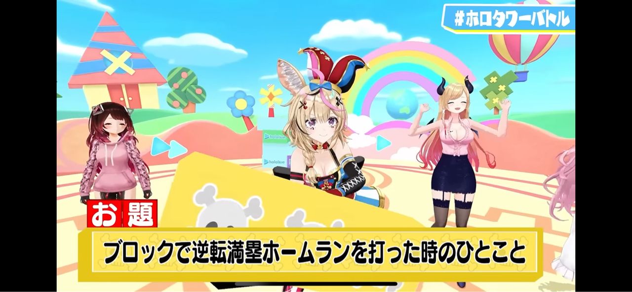 [討論] [Vtub] Hololive 晚間直播單 (1150810) - 希洽 - PTT.BEST 批踢踢爆文 2