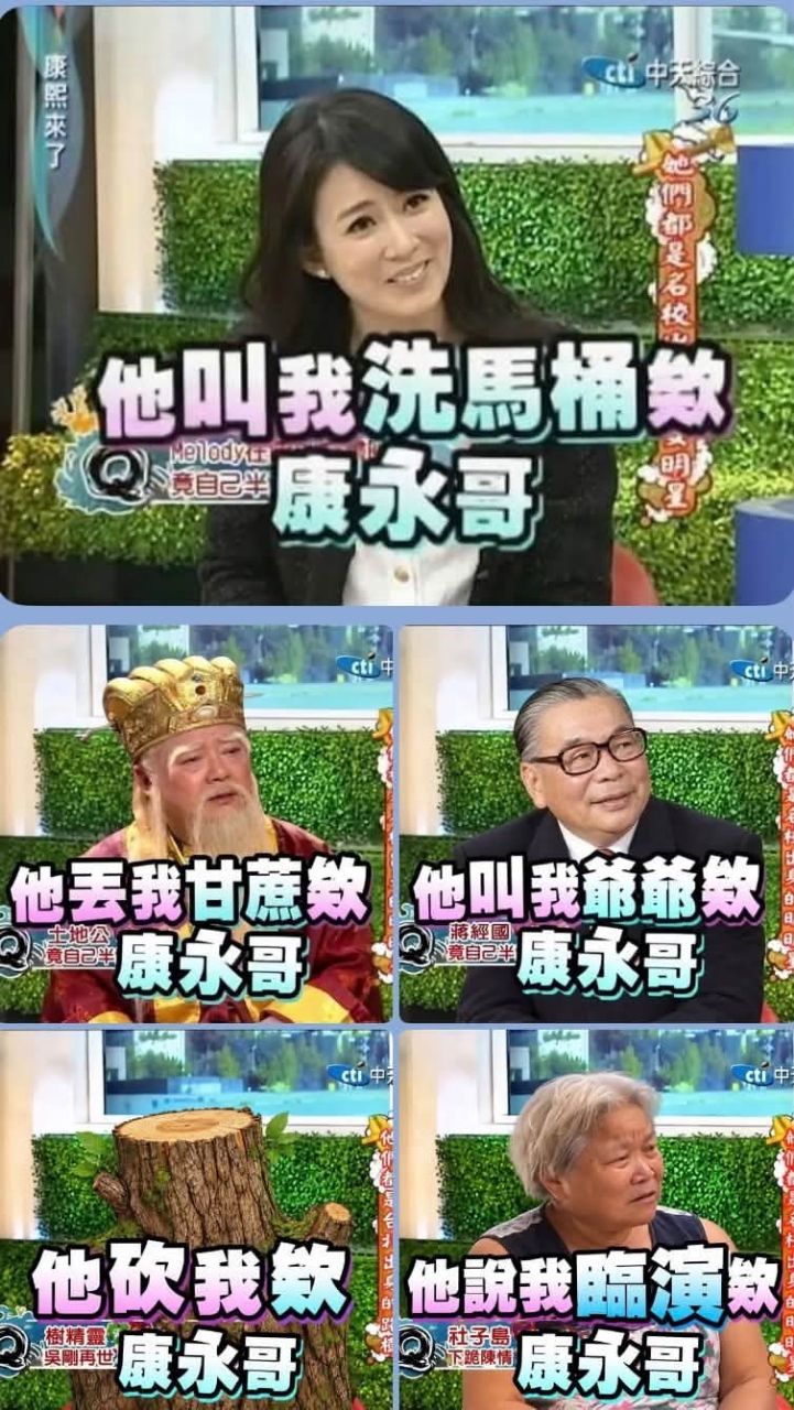 [討論] 翁曉玲：台北市民跟我一起支持蔣萬安 - 政黑 - PTT.BEST 批踢踢爆文 2