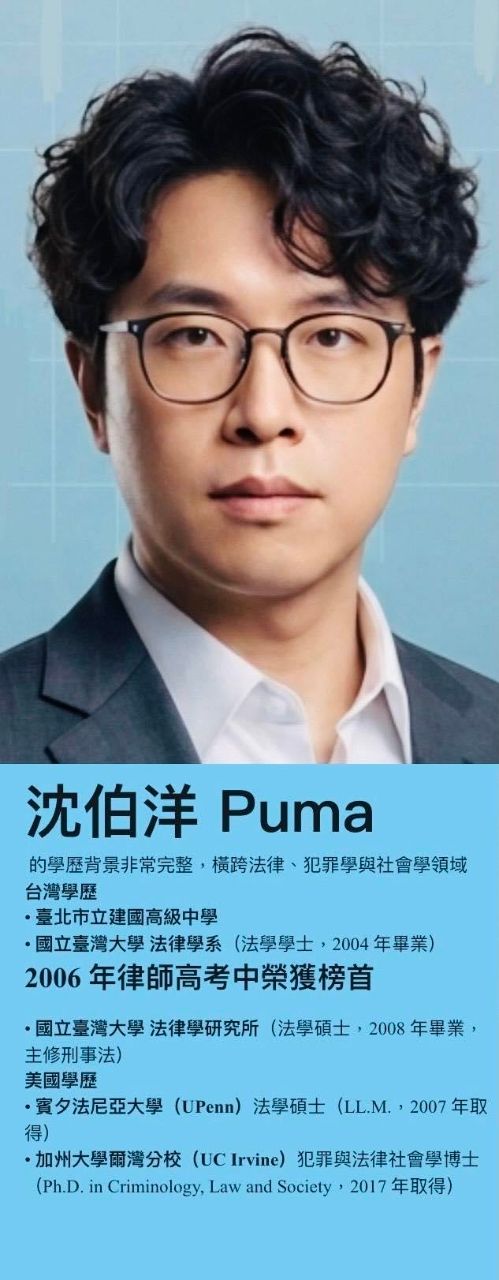 [討論] 900嘲諷puma 的荒謬感(少棒嘲笑大谷) - 政黑 - PTT.BEST 批踢踢爆文 2
