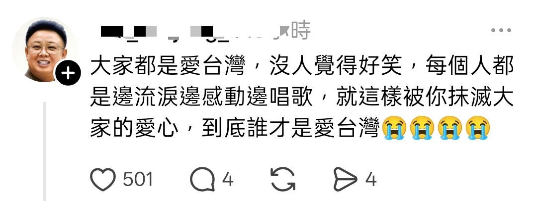 [問卦] 傻鳥是不是反被愛國牌打爆了 - 八卦 - PTT.BEST 批踢踢爆文 2