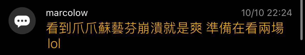 [發錢] 爽辣 - 4X - PTT.BEST 批踢踢爆文