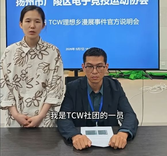 [討論] 漫展霸凌男coser事件大逆轉，女獲賠46萬 - 希洽 - PTT.BEST 批踢踢爆文 3