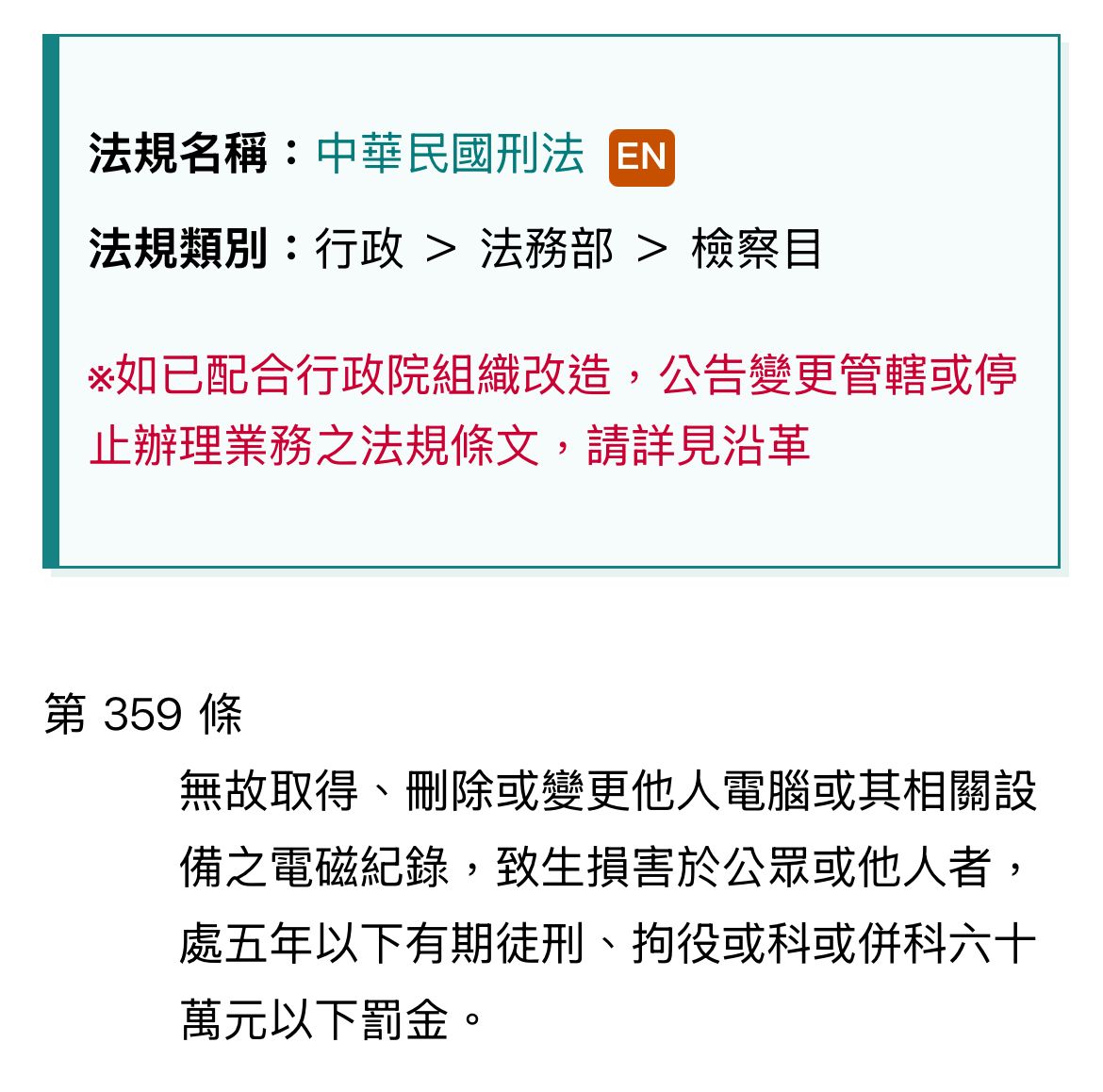 [動森] 推特：親戚小孩因為羨慕刪掉我的動森記錄 - 希洽 - PTT.BEST 批踢踢爆文