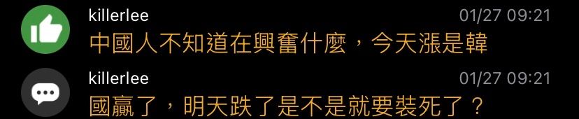 [問卦] 台股狂拉快300點沒人PO？ - 八卦 - PTT.BEST 批踢踢爆文