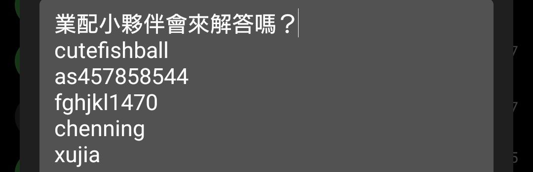 [心情] 雙薪夫妻都怎麼協調帶小孩？ - 女孩 - PTT.BEST 批踢踢爆文 2