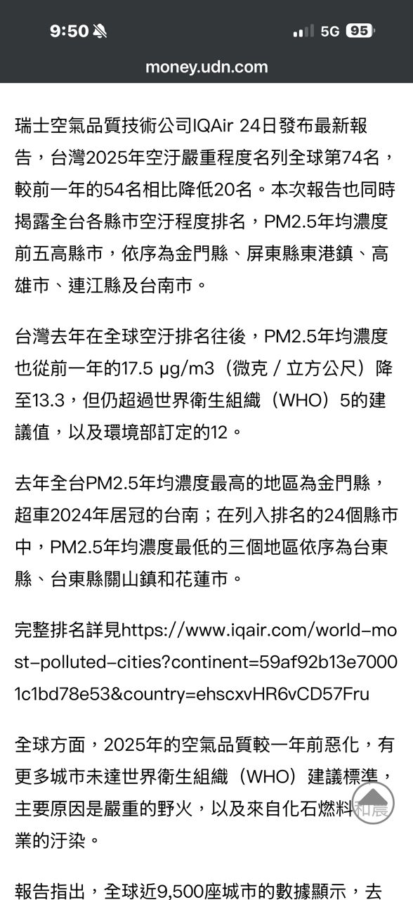 [新聞] 台中預售屋75%「0成交」帶衰中古屋 造鎮 - 房屋 - PTT.BEST 批踢踢爆文 3