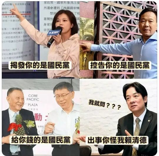 [新聞] 329聲援柯文哲！16藍委已報名 - 政黑 - PTT.BEST 批踢踢爆文 2