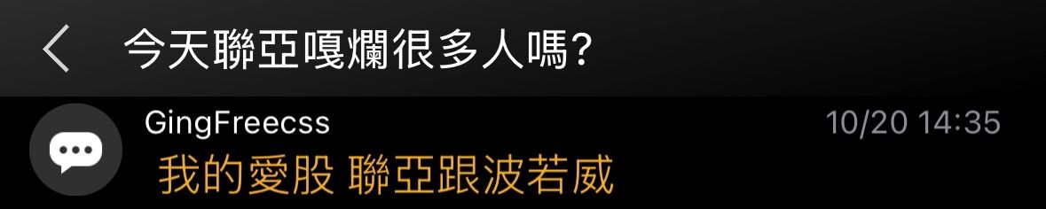 [新聞] 3163波若威 2月自結-0.13 - 股票 - PTT.BEST 批踢踢爆文 2