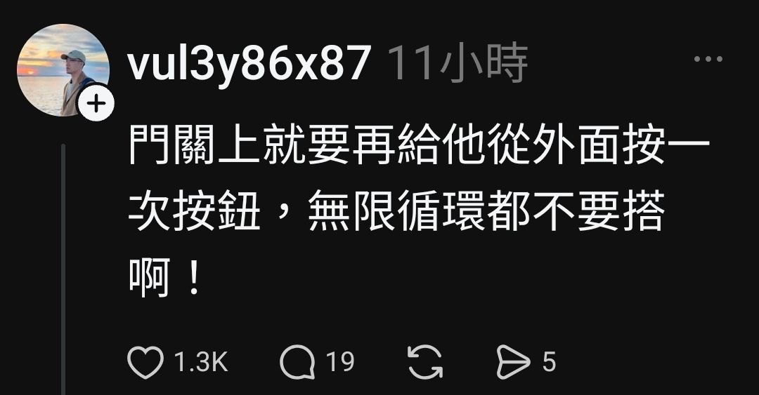 [問卦] 脆震怒：好手好腳搭電梯不禮讓！ - 八卦 - PTT.BEST 批踢踢爆文 3