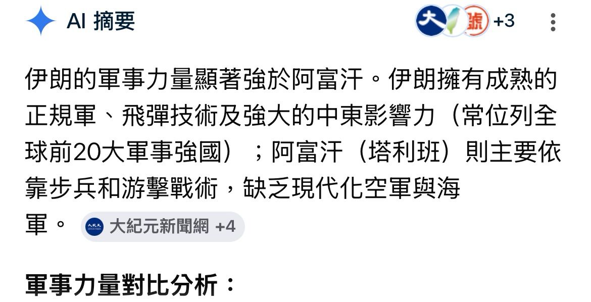 [新聞] 美海軍陸戰隊2200人派往中東！奪島作戰 - 股票 - PTT.BEST 批踢踢爆文