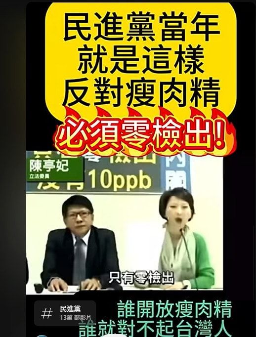 Re: [新聞] 食藥署：馬鈴薯發芽 如龍葵鹼超標即丟棄 - 八卦 - PTT.BEST 批踢踢爆文