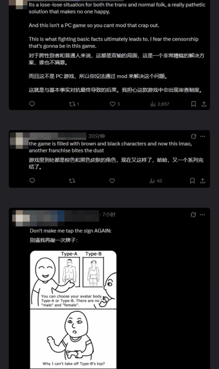 [閒聊] 《萬紫千紅》自定義主角擁抱DEI？ - 希洽 - PTT.BEST 批踢踢爆文 3