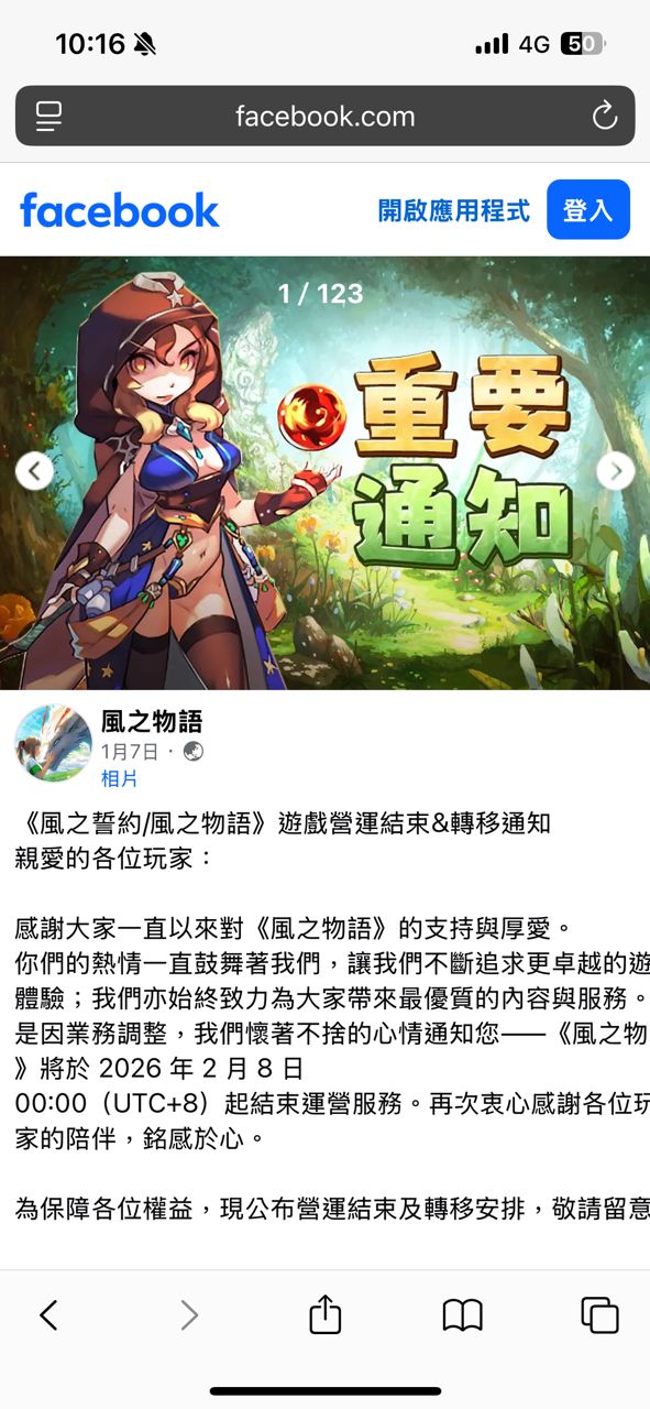 [閒聊] 這禮拜是超級抽卡週嗎 - 希洽 - PTT.BEST 批踢踢爆文 2