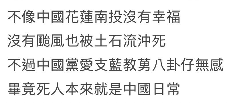 [問卦] 認真說，台南高雄是不是很幸福啊？ - 八卦 - PTT.BEST 批踢踢爆文 3