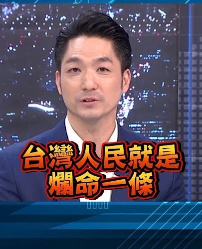 [討論] 北市府：請給一個月時間（可是寶林已三年 - 政黑 - PTT.BEST 批踢踢爆文