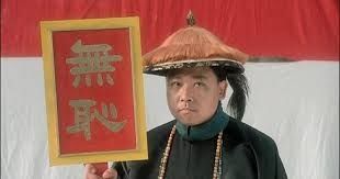 [討論] 鄭深元：我沒多餘時間檢視全部卷宗 - 政黑 - PTT.BEST 批踢踢爆文 3