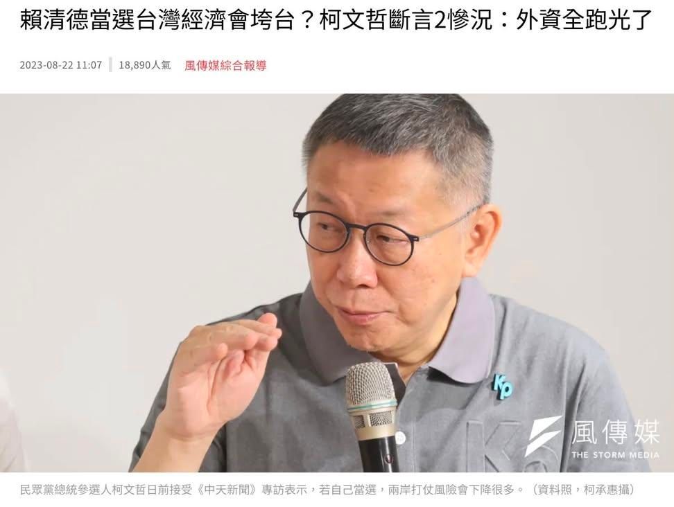 [問卦] 這波股票沒跟到 是不是這輩子沒救了 - 八卦 - PTT.BEST 批踢踢爆文