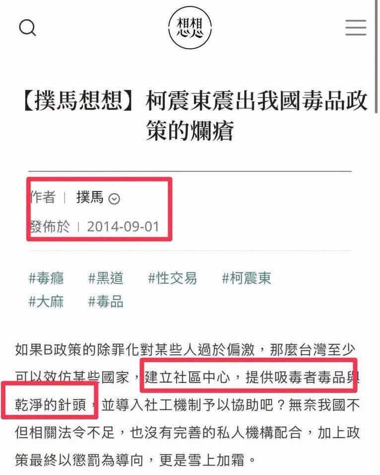 [政治] 網軍能刷到33萬留言嗎 - 4X - PTT.BEST 批踢踢爆文
