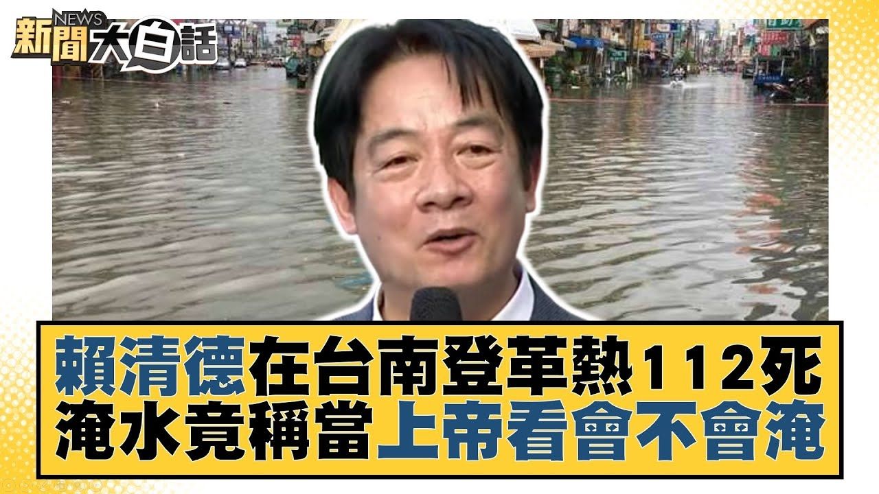 [問卦] 政黑怎麼有辦法一天洗80幾篇老鼠文？ - 八卦 - PTT.BEST 批踢踢爆文 3