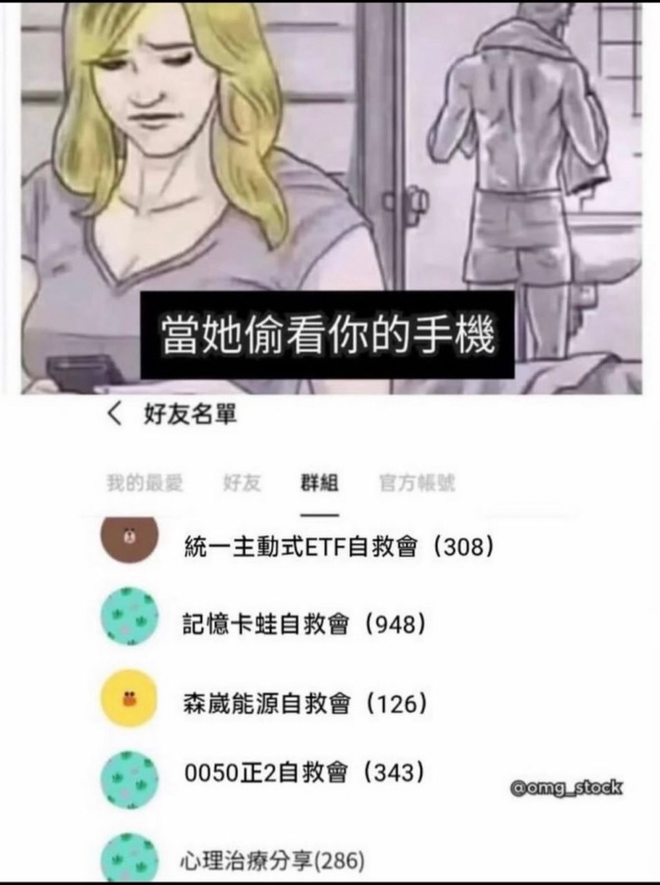 [標的] SKHY.US 海力士 抄底多 - 股票 - PTT.BEST 批踢踢爆文 3