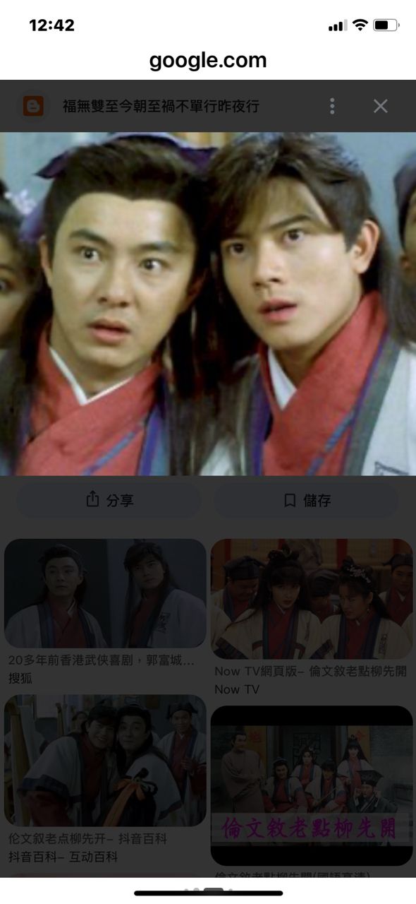[問卦] 為什麼張衛健 捧不起來? - 八卦 - PTT.BEST 批踢踢爆文