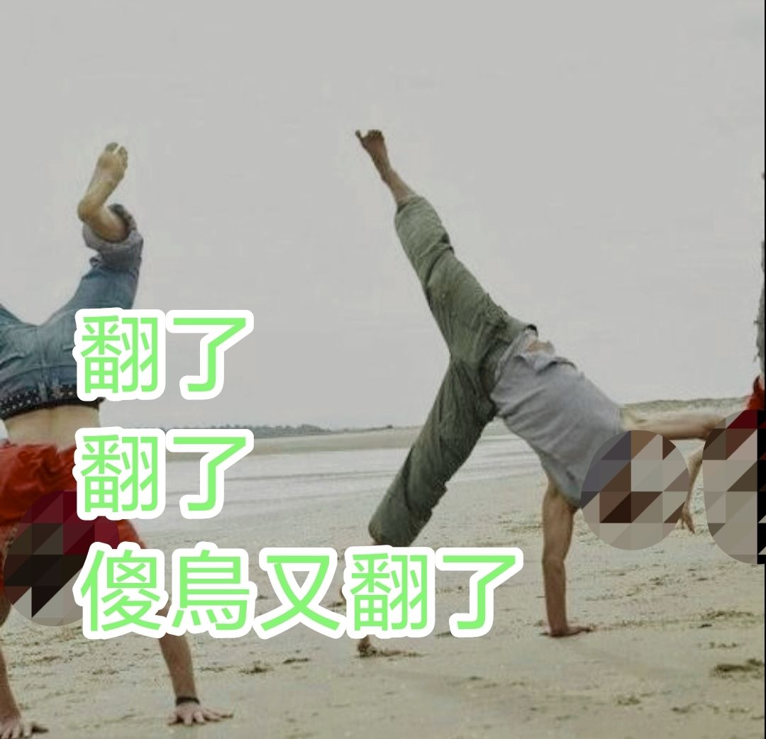 [新聞] 長子公費赴美惹議 蔣萬安：與家人討論後決定不領取補助 - 政黑 - PTT.BEST 批踢踢爆文
