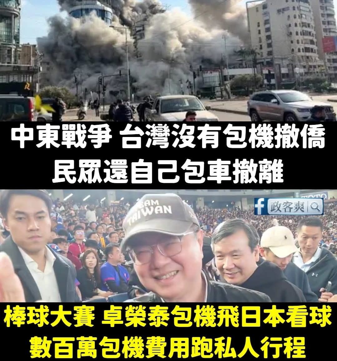 [新聞] 川普忘記賴清德名字！？賴士葆酸外交漏氣 - 八卦 - PTT.BEST 批踢踢爆文 2