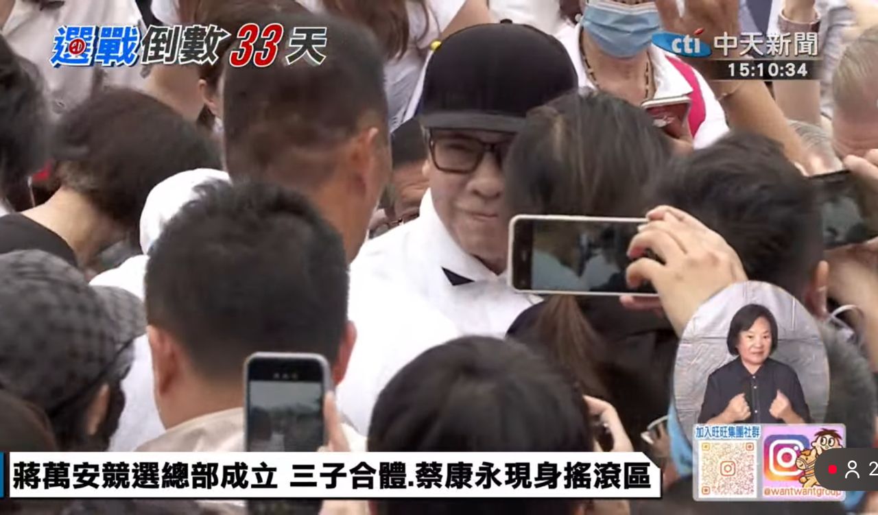 [討論] 蔡康永脫下黑外套 穿起dress code白衣 - 政黑 - PTT.BEST 批踢踢爆文