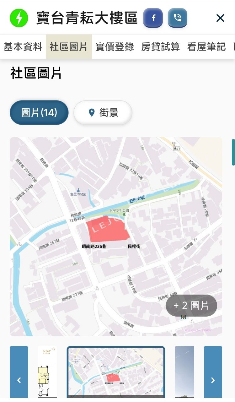 [閒聊] 真的有人買在楊梅每天通勤台北嗎? - 房屋 - PTT.BEST 批踢踢爆文 3