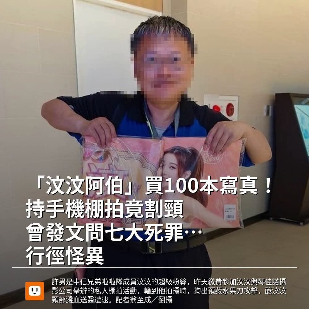 [問卦] 為什麼台灣人對啦啦隊趨近瘋狂？？ - 八卦 - PTT.BEST 批踢踢爆文 2