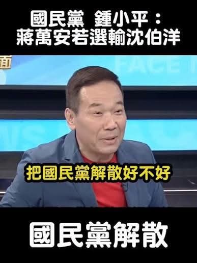 [討論] 徐巧芯：綠打贏蔣萬安，盧秀燕也會受傷 - 政黑 - PTT.BEST 批踢踢爆文 3