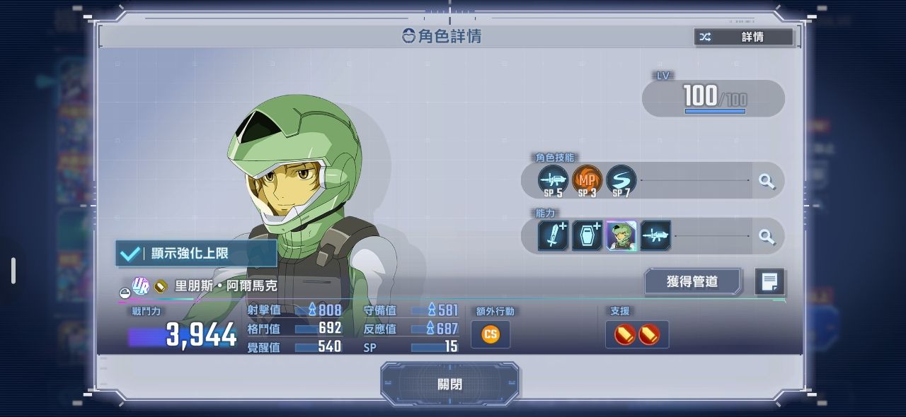[閒聊] G世代永恆 李瘋子 - 希洽 - PTT.BEST 批踢踢爆文
