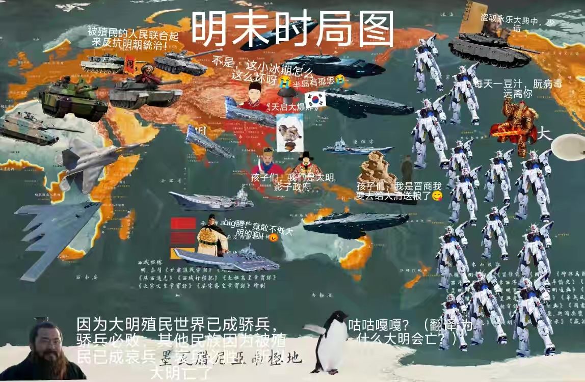 [閒聊] 明末：淵虛之羽 IP被賣給義大利發行商了 - 希洽 - PTT.BEST 批踢踢爆文 2